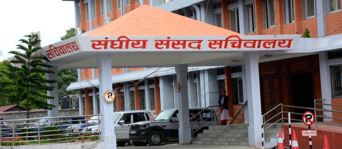 संसद् सचिवालयको संसदीय समितिहरूलाई निर्देशन गैरसरकारी संस्थाको सहयोग नलिनु
