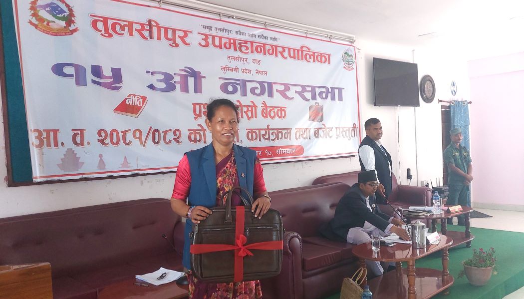 तुलसीपुर उपमहानगरपालिकाको बजेट दुई अर्ब सात करोड