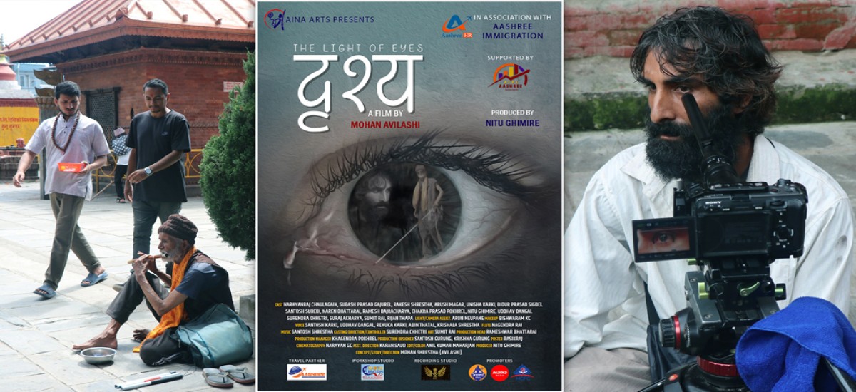 लघुचलचित्र ‘दृश्य’ को निर्माण सम्पन्न