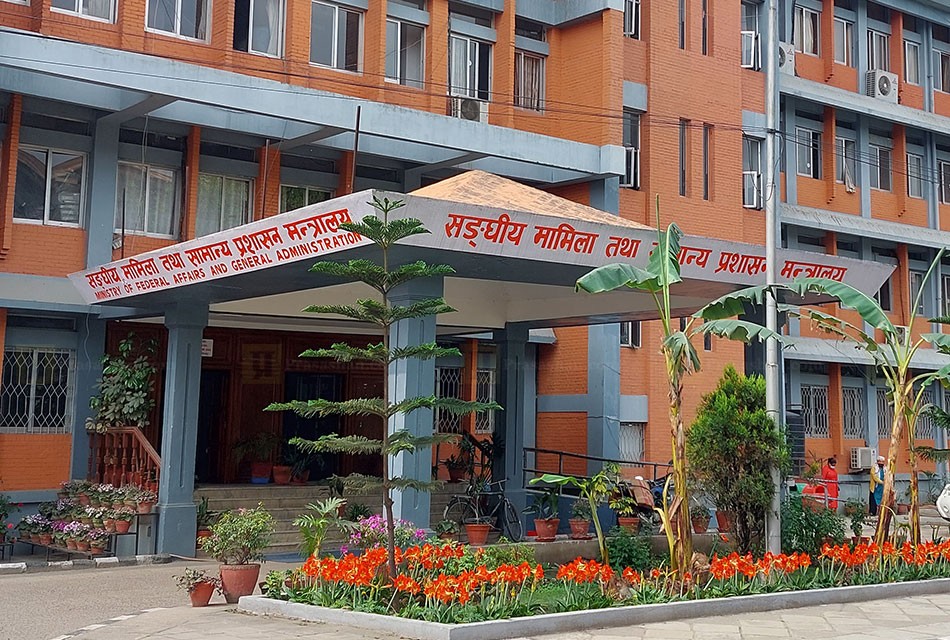 जेन–जी आन्दोलनमा भएको क्षतिको विवरण उपलब्ध गराउन मन्त्रालयको आग्रह