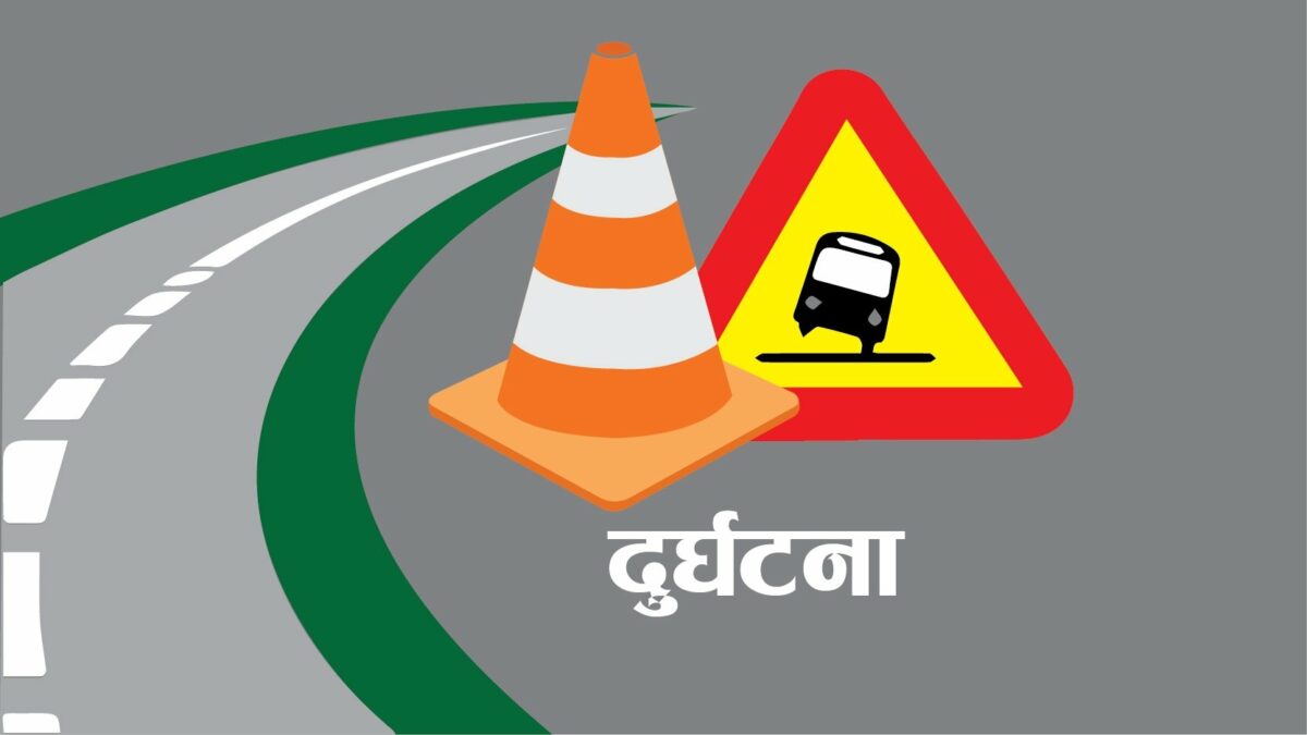 विद्यार्थी बोकेको बस दुर्घटना, २ जनाको मृत्यु