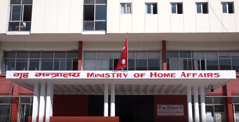 प्रहरी चारित्रिक प्रमाणपत्रमा केरमेट र थपघट गरेमा कारबाही हुने