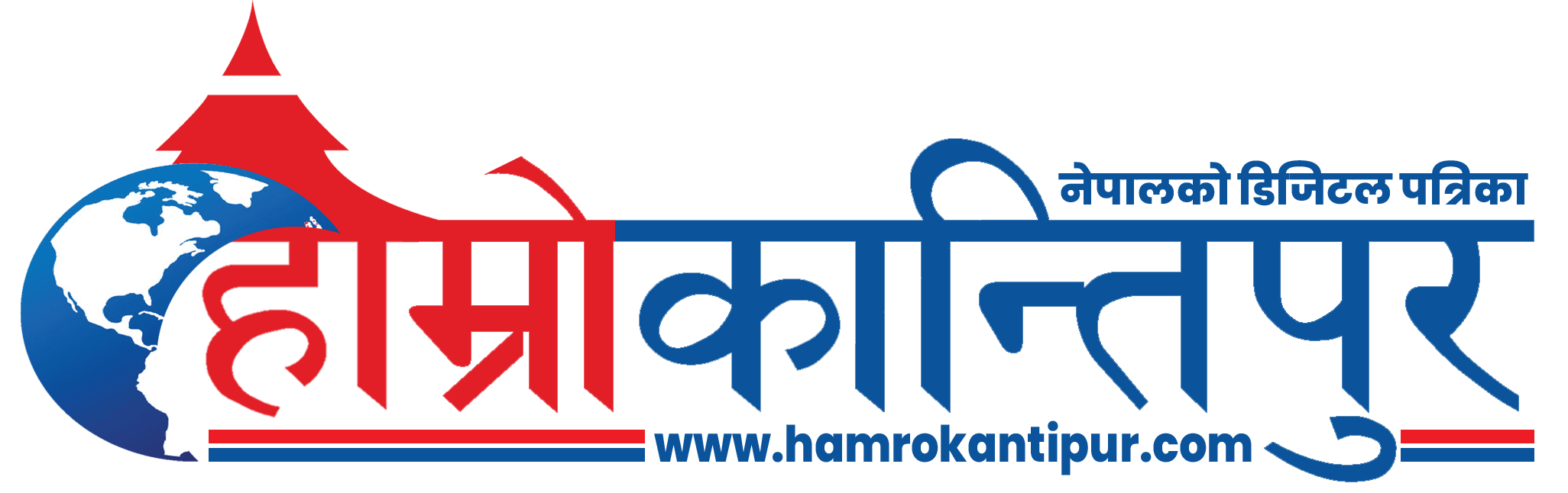 Hamro Kantipur