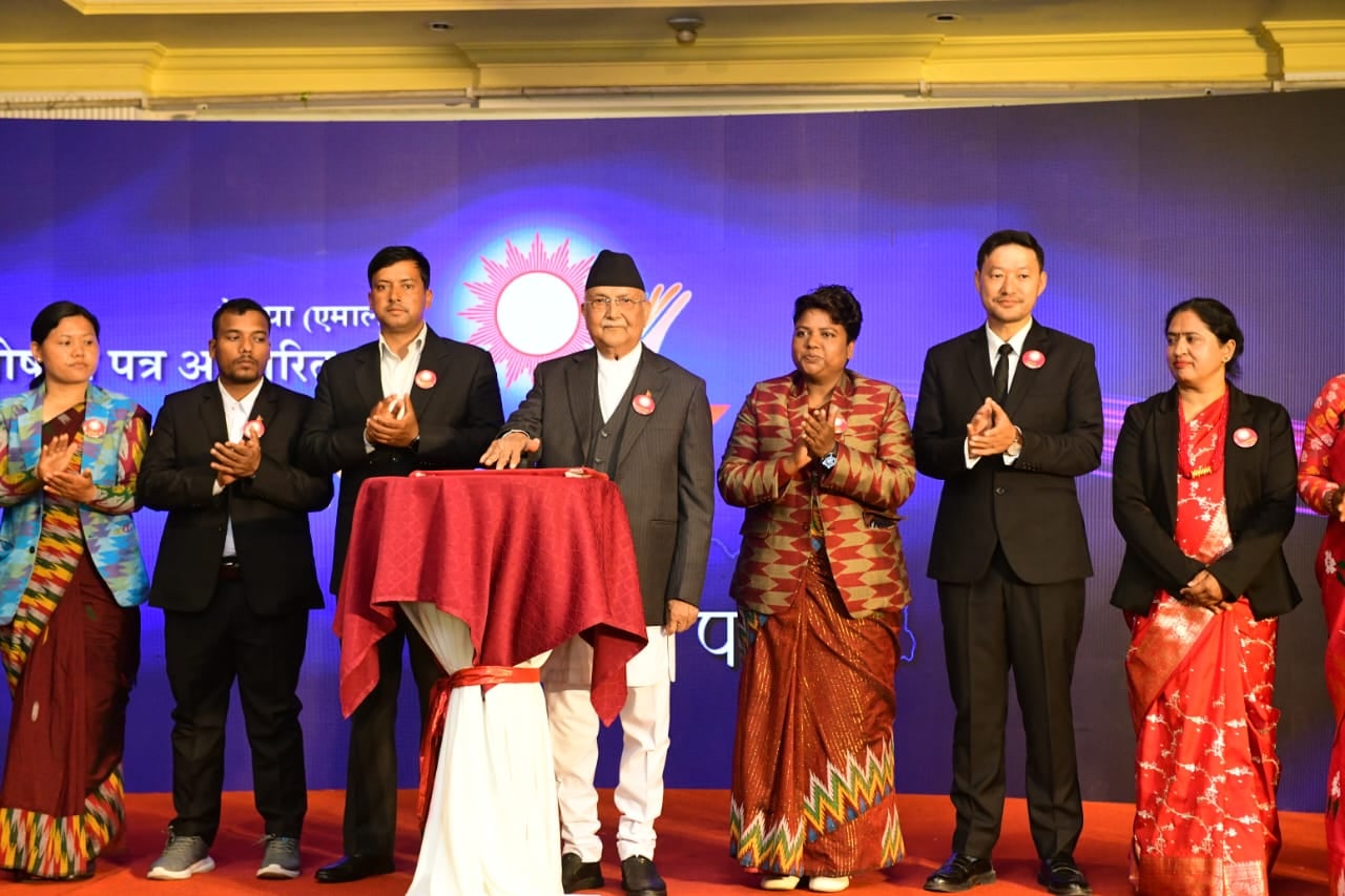 नेकपा एमालेको घोषणापत्रको (पूर्णपाठ)- तत्काल गर्ने ११ काम -यस्ता छन्