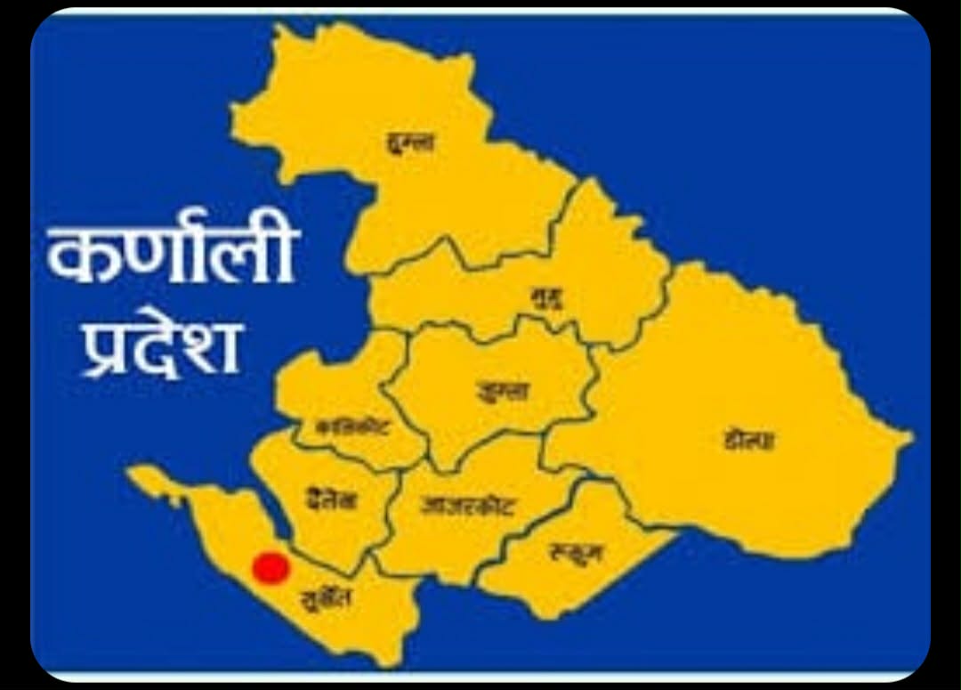 कर्णालीमा पहिलोपटक सीपमा आधारित सिकाइ मेला सञ्चालन