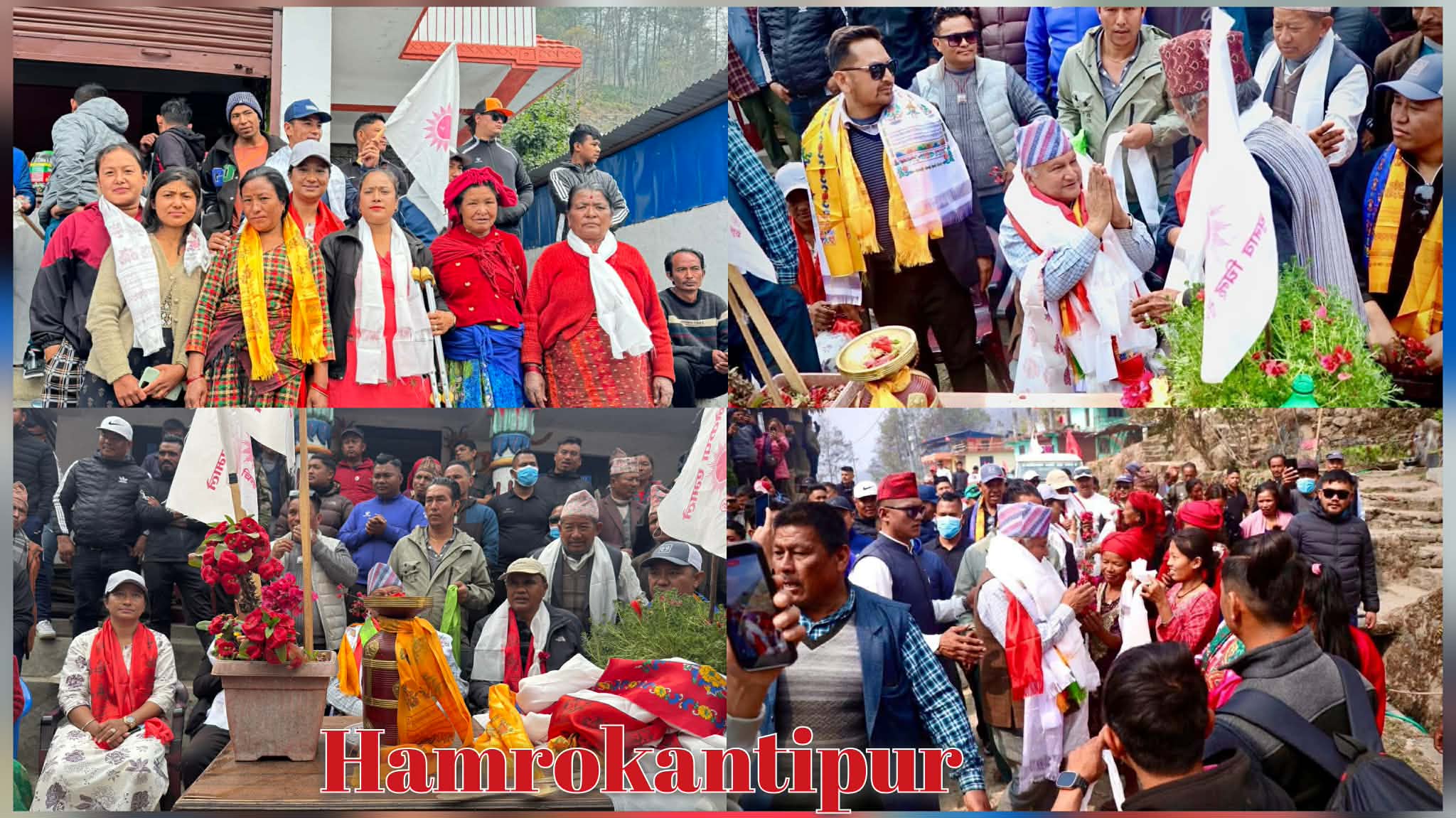 पूर्वमन्त्री शरेस नेपाल र एमाले नेतृ सुशीला पाख्रिनको टोली आज घरदैलो कार्यक्रमका लागि कर्थलीमा