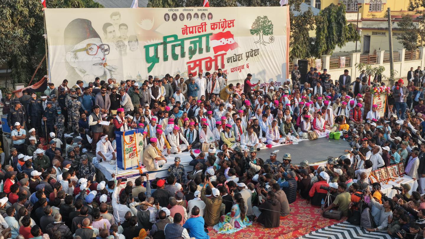 नेपाली कांग्रेसले आज जनतासँग प्रश्नोत्तर गर्दै, संसारभरबाट प्रश्न सोध्न सकिने