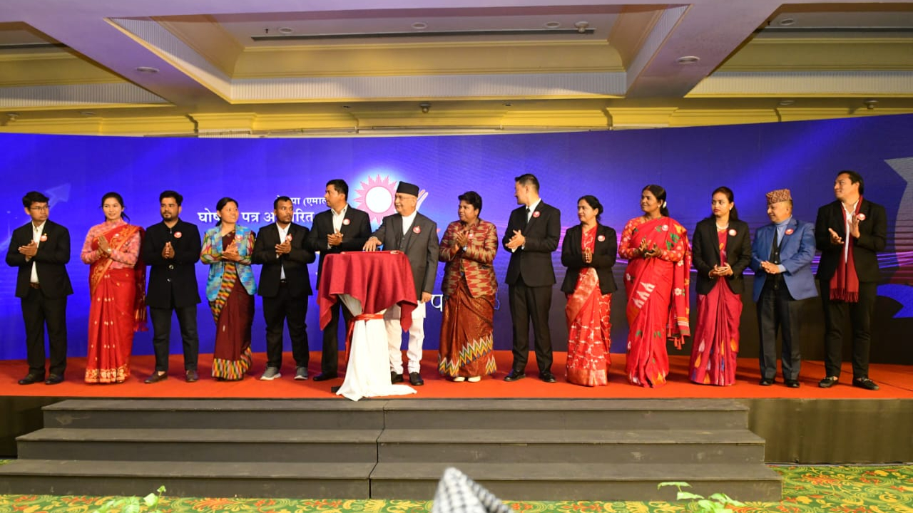 एमालेको घोषणापत्र – युवालाई नि:शुल्क १० जीबी डाटा, गरिबको २५ हजार ऋण मिनाहा,आईटी/टेक उत्पादनहरूको अनुसन्धान, उत्पादन, विकास तथा निर्यात प्रवर्द्धन