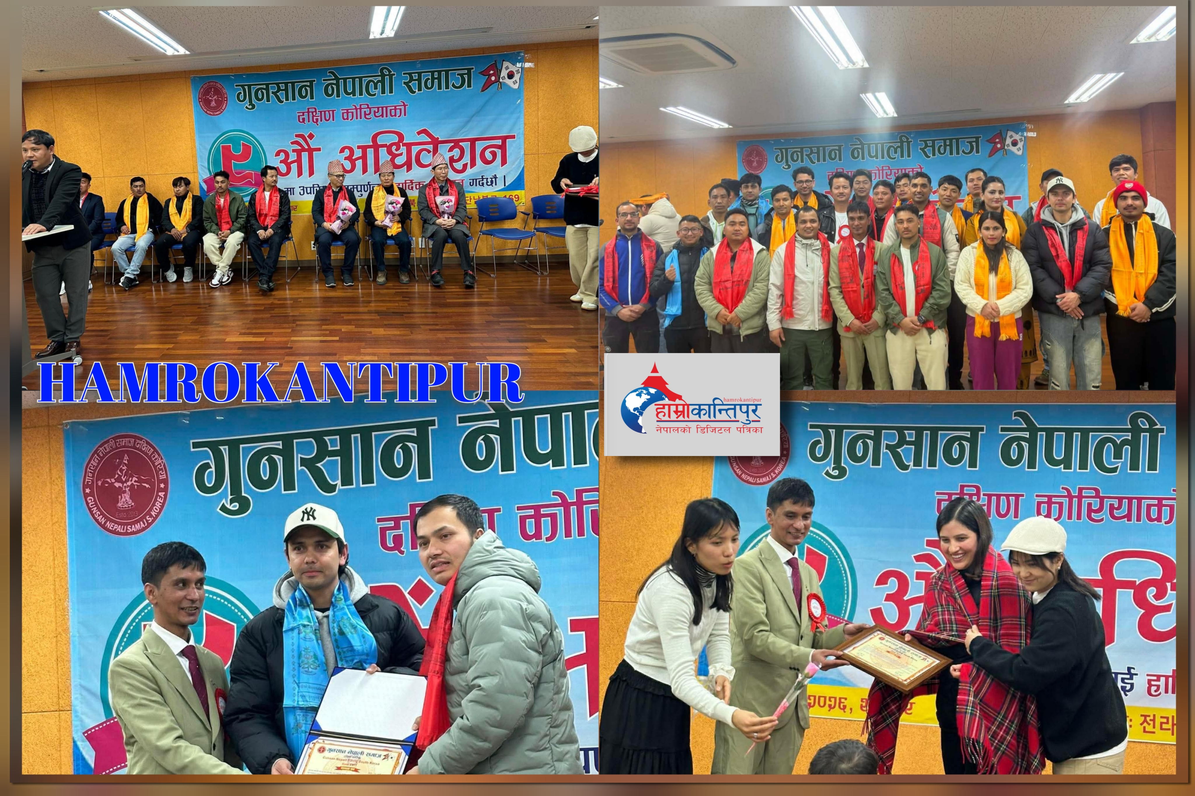 गुनसान नेपाली समाजको ९औँ अधिवेशन सम्पन्न,अध्यक्षमा निरज कुवर विजयी